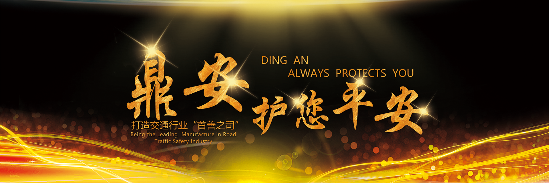 車(chē)輛反光標識,反光背心,反光膜,反光標識