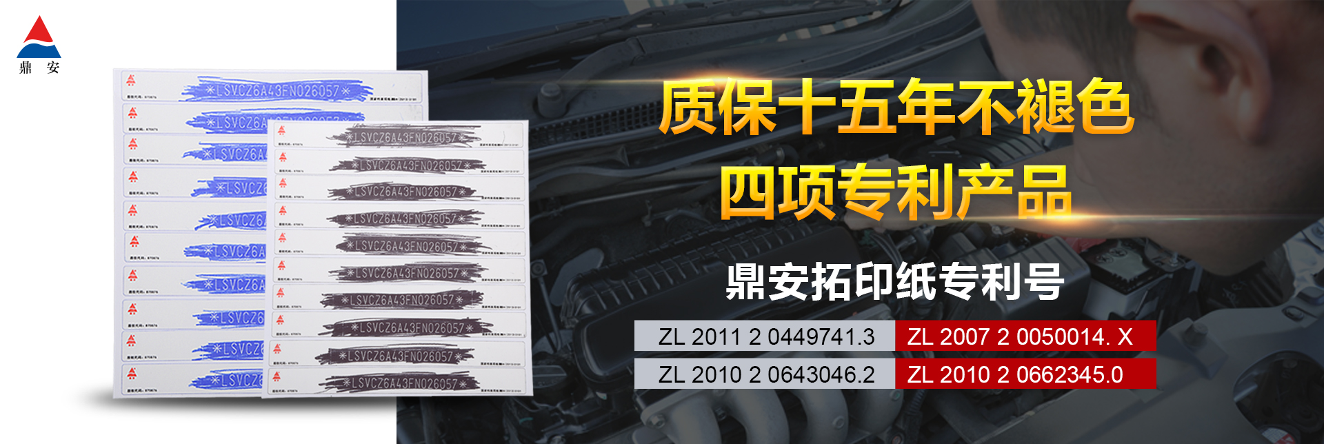 車(chē)輛反光標識,反光背心,反光膜,反光標識