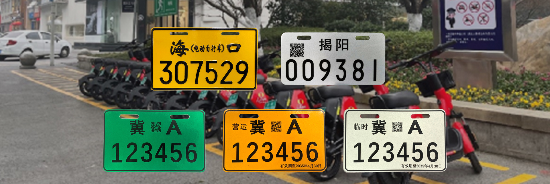 校車(chē)標識,車(chē)輛反光標識,車(chē)輛尾部標志板